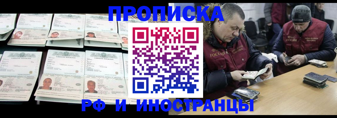 регистрация для дет. сада в Сергаче